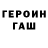 ТГК вейп Samurai Brawl