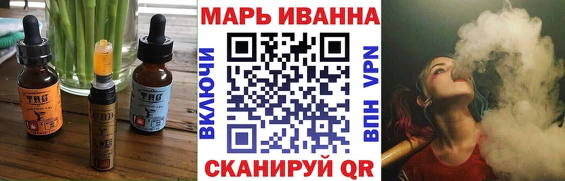 Canna-Cookies марихуана Волхов