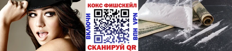 COCAIN FishScale  хочу наркоту  Волхов 