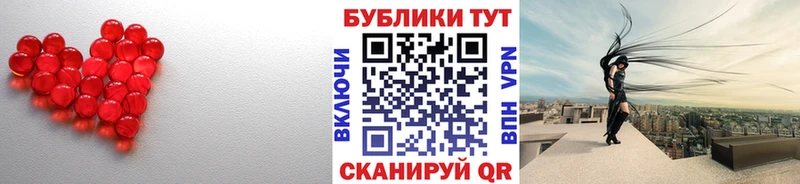 закладки  Волхов  Экстази 250 мг 