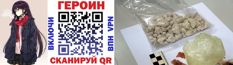 где найти наркотики  кракен как войти  ГЕРОИН герыч  Волхов 