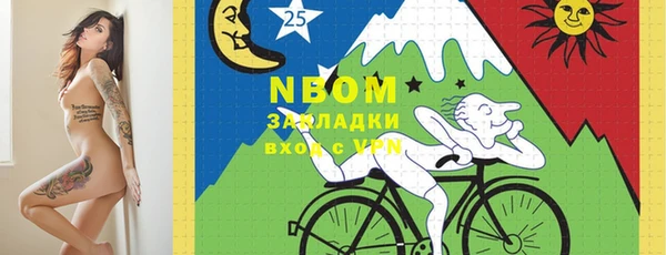 кокаин перу Волоколамск