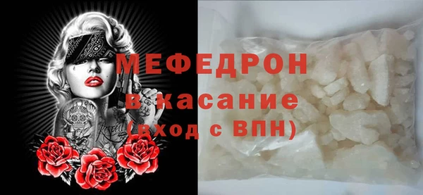 прущий лед Волосово
