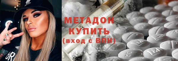 кристаллы Верея