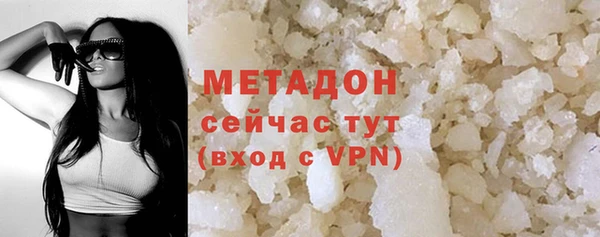 амф Верхнеуральск
