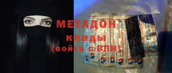 наркотики Володарск