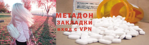 наркотики Володарск