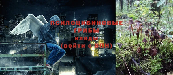 кокаин перу Волоколамск