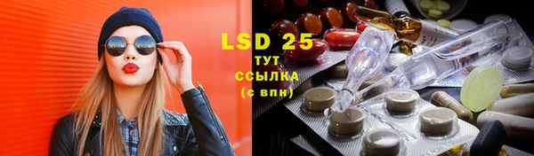 кристаллы Верея