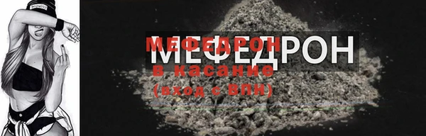 кристаллы Верея