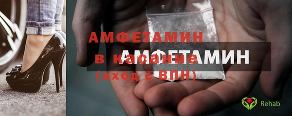 кристаллы Верея