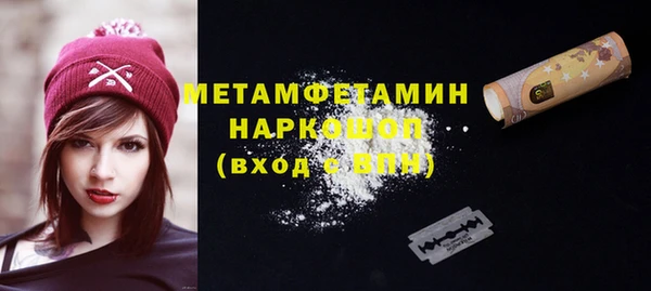 кристаллы Верея
