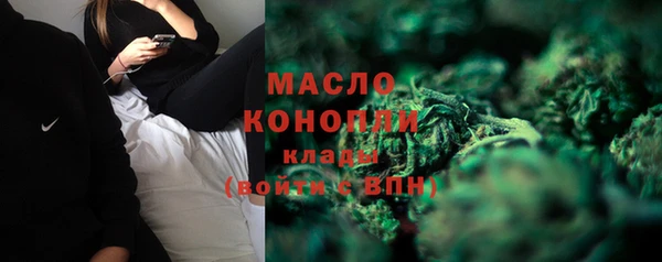 наркотики Володарск