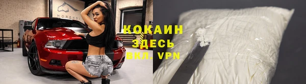 прущий лед Волосово