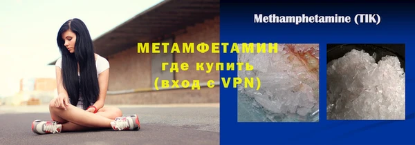 амф Верхний Тагил