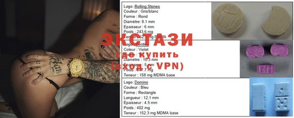 кристаллы Верея