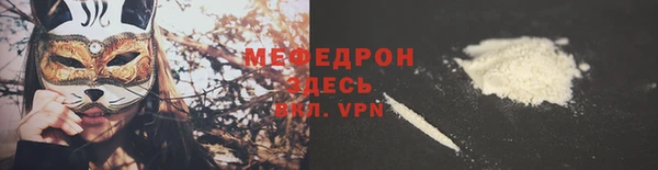 амф Верхний Тагил