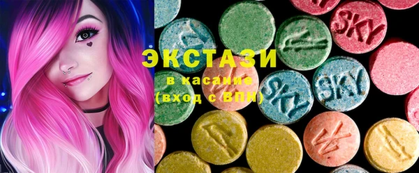 кристаллы Верея