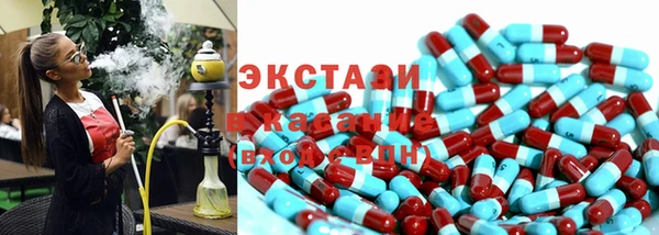 прущий лед Волосово