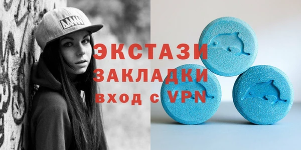 наркотики Володарск