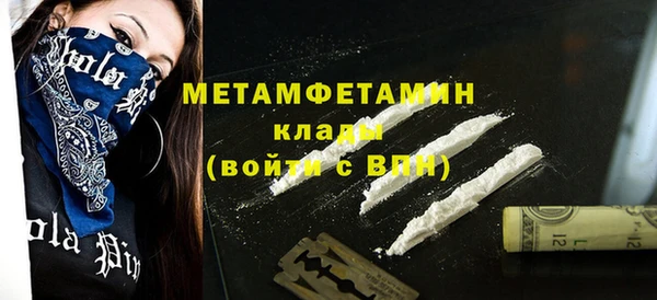 кокаин перу Волоколамск