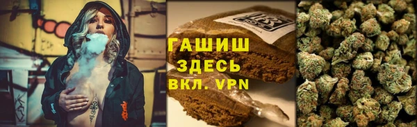 прущий лед Волосово