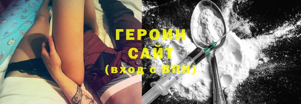 амф Верхний Тагил
