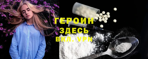 наркотики Володарск