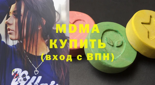 кристаллы Верея