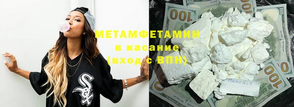 амф Верхнеуральск