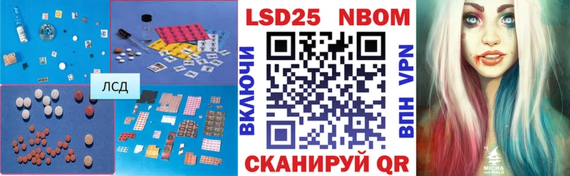 Лсд 25 экстази кислота  Волхов 