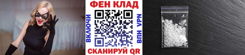 Метамфетамин Methamphetamine  где найти   mega как зайти  Волхов 
