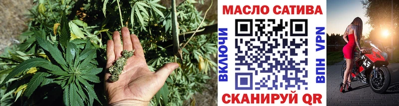 кракен как войти  цена   Волхов  ТГК THC oil 